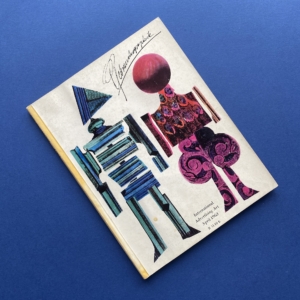 Gebrauchsgraphik 4, International advertising art, Eberhard Hölscher, 1963