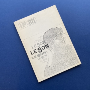 Gérard Blanchard (dir.), IP RTL le son, Paris, 1980