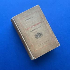 Livret Typographique, Spécimen de caractères, Paris, Deberny & Cie, 1904