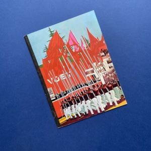 Le vent, Rancillac, Centre national d'art contemporain, Paris, 1971