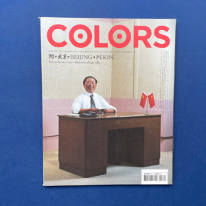 COLORS Magazine n°70, Beijing, Stories from a city